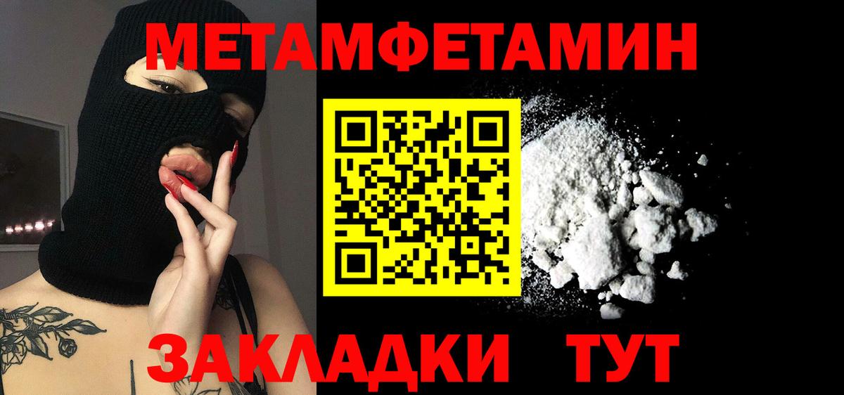 Строитель  Amphetamine  Amphetamine  Амфетамин Premium  Вход с VPN 