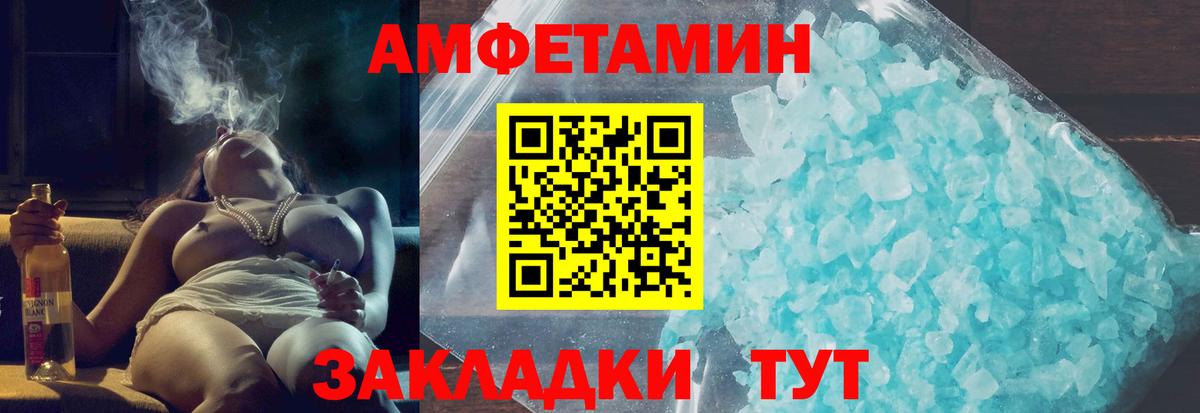 Amphetamine 98% Строитель