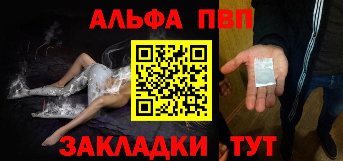 APVP СК Строитель