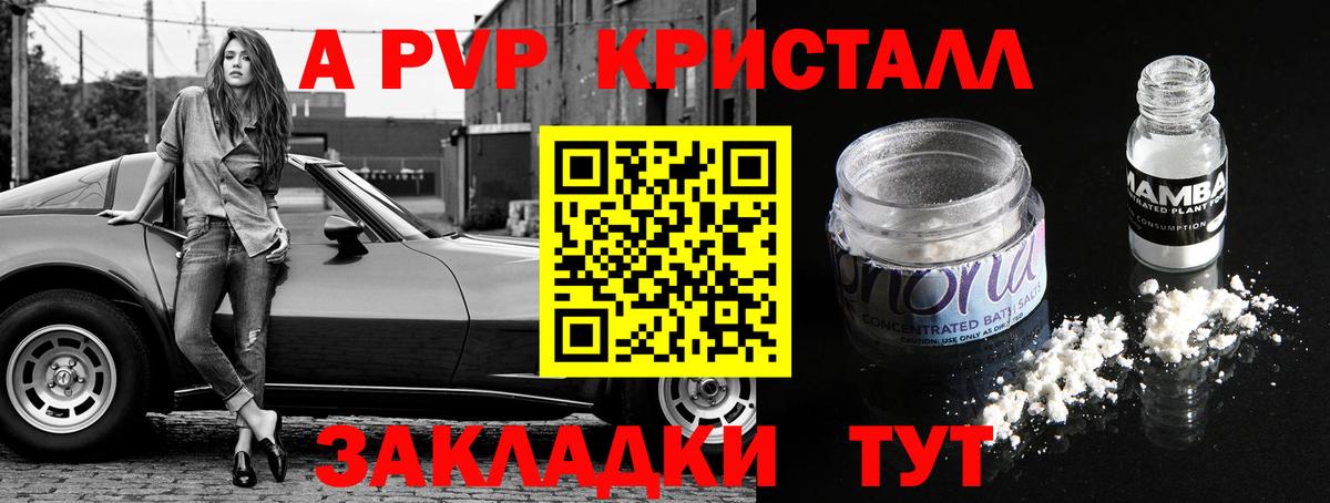 A PVP СК КРИС  A PVP СК  Альфа ПВП  Вход с VPN  Строитель  Alfa_PVP VHQ 