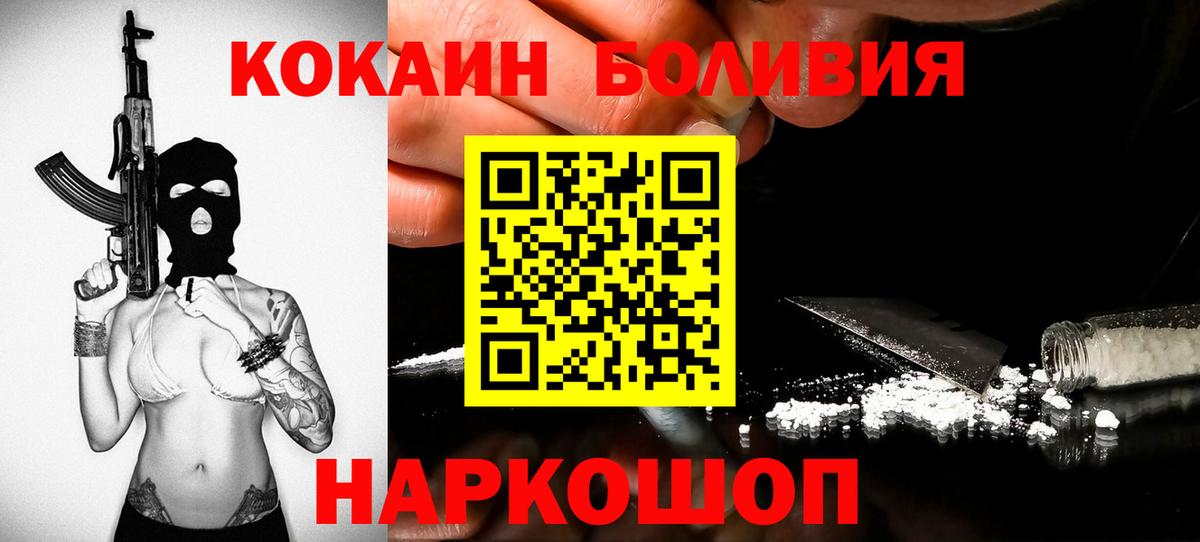КОКАИН Columbia Строитель
