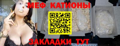 МДМА Мариинск