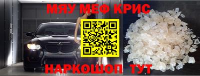 МДМА Мариинск