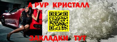 дживик Малгобек