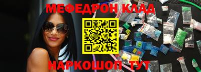 МДМА Мариинск