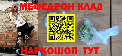 МДМА Мариинск