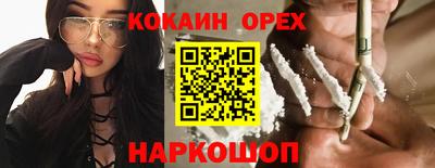 дистиллят марихуана Малоярославец