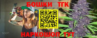МДМА Мариинск