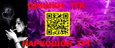 дистиллят марихуана Малоярославец
