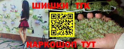 дистиллят марихуана Малоярославец