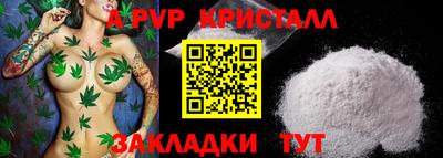 МДМА Мариинск