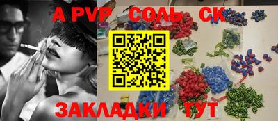 дистиллят марихуана Малоярославец