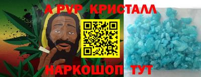 МДМА Мариинск