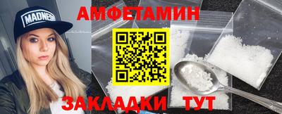 МДМА Мариинск