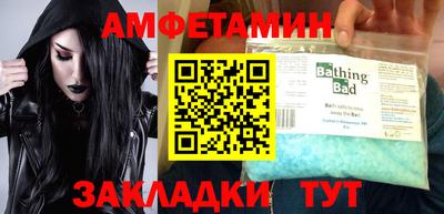 МДМА Мариинск