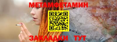 дживик Малгобек