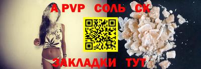 дживик Малгобек