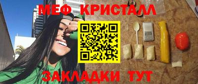 МДМА Мариинск