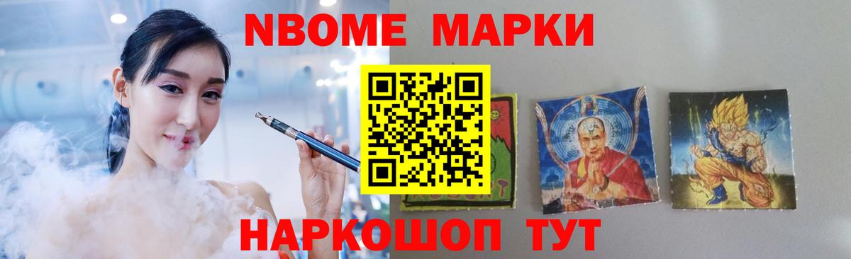 Строитель  LSD-25 экстази ecstasy  LSD-25 экстази кислота  Вход с VPN 