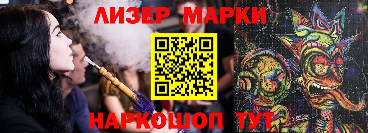 Лсд 25 экстази кислота Строитель