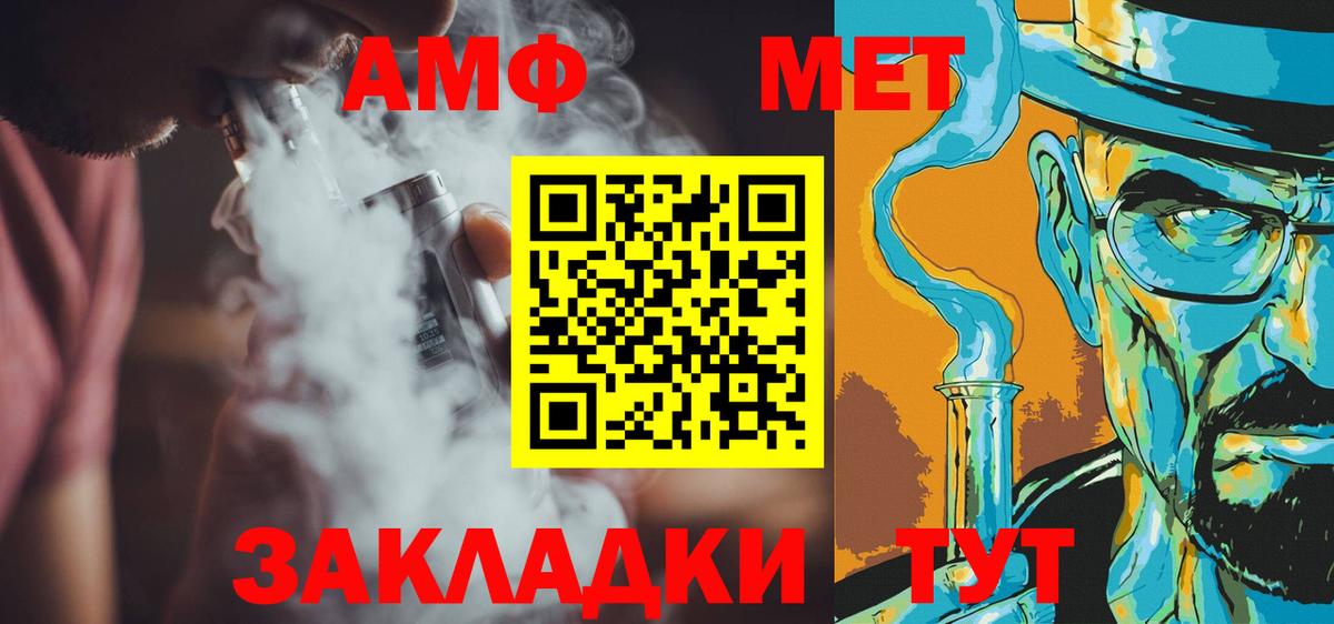 Строитель  МЕТАМФЕТАМИН винт  Вход с VPN 
