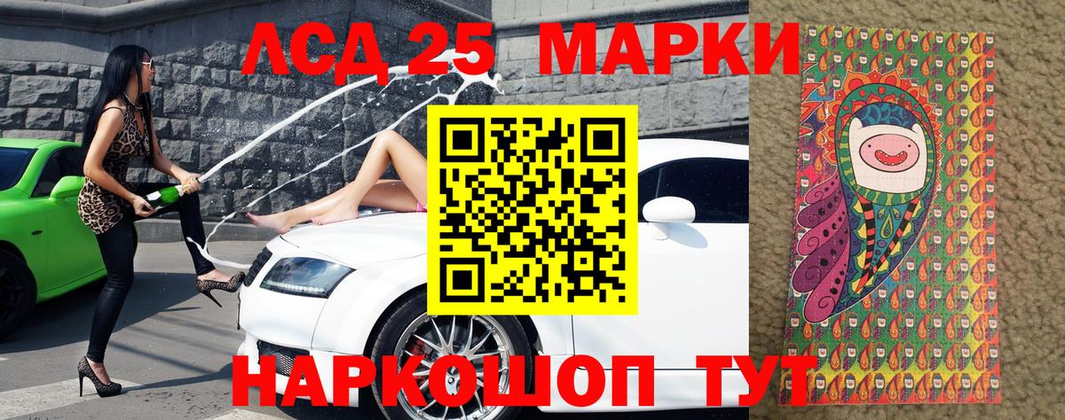 Марки N-bome 1,5мг Строитель