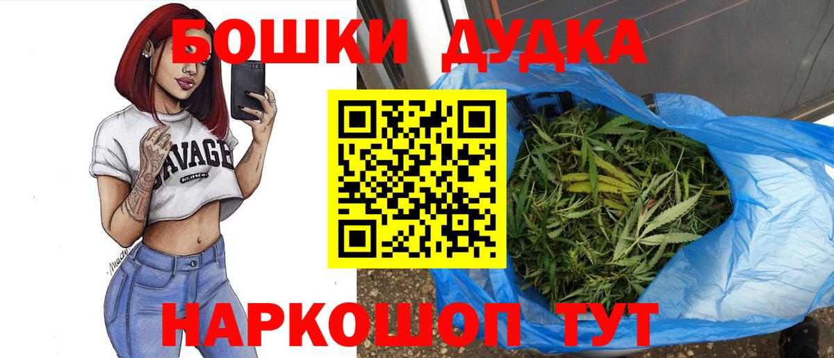 Бошки марихуана OG Kush  Бошки Шишки тримм  Вход с VPN  Конопля гибрид  Строитель 