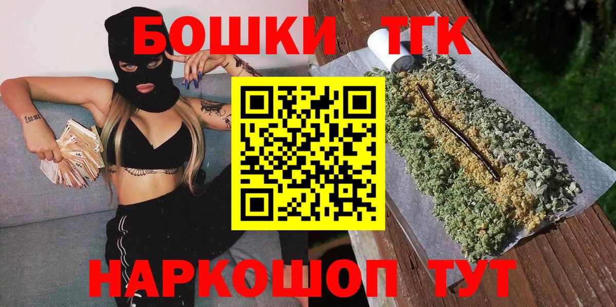 Бошки Шишки White Widow Строитель